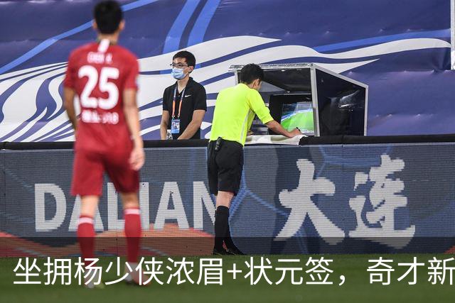 坐拥杨少侠浓眉+状元签，奇才新赛季排名预测仍处联盟垫底